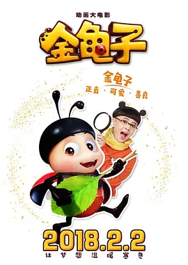 首尔男朋友自拍