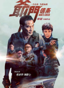 首尔男朋友自拍
